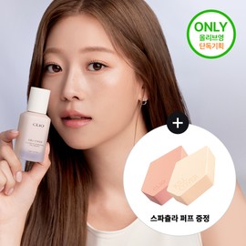 CLIO KILL COVER FOUNWEAR FOUNDATION THE ORIGINAL 35ml - [SINGLE] 21N linen