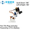 OpenMV Pan Tilt + 3.7V Li Battery + Charging Cable,
