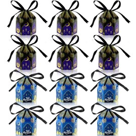 PEUTIER 12pcs Eid Mubarak Boxes, Ramadan Mubarak Gift Boxes Small Goodie Present Boxes Muslim Candy Treat Boxes for Ramadan Festival Party Supplies Eid Decoration(2 Styles)