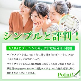 Supplicraft GABA GABA supplement 1 capsule with GABA and glycine 200mg 60 capsules (60 days)