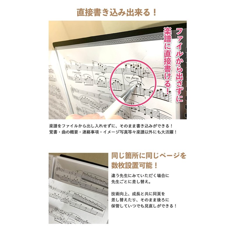 (4-sided spread, easy to write directly into notation holder) Thickness: