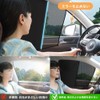 Front Side Wind, Light Shielding Sun Shade, Driver Passenger, Car