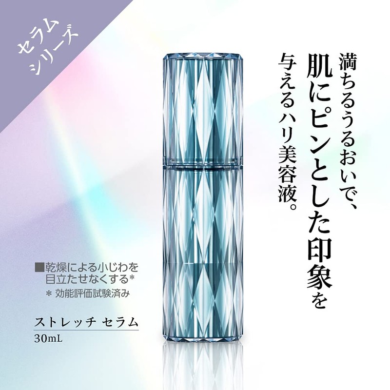 HIKARIMIRAI Stretch Serum Refill Serum