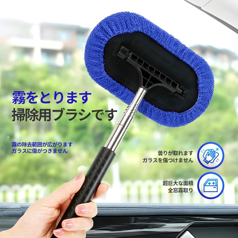 Kwak's 3-in-1 Window Cleaning Mop 180 Degree Rotatable 3 Length