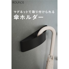 ROUNDS Umbrella Holder, Umbrella Stand, Magnetic Attachment, Can Hang Folding Umbrella, Umbrella Stand, Umbrella Hanger (Black)