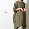 Cross Marberry JX108 Loose Tunic T-Shirt, Half Sleeves, 100% Cotton,