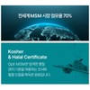 Optimus Power MSM Joint Joint Gold Heel / 옵티머스 파워