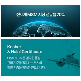 Optimus Power MSM Joint Joint Gold Heel / 옵티머스 파워 msm 관절 조인트 골드 힐