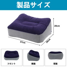 MUFUSHAN Footrest Air Cushion Foot Pillow for Car Airplane Travel Home Office Relax Portable Soft Touch