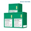 Body Doctors 2+1 식물성 알티지rTG)오메가3 프리미엄 3박스 2+1 Plant-Based rTG Omega-3 Premium 3 Boxes