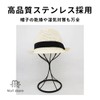 MaT store Hat Stand Wig Stand Iron Tabletop Hat Wig