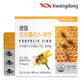 Guangdong Propolis Zinc 1 box 2 months flavonoid, single option / 광동 프로폴리스 아연 1박스 2개월 플라보노이드, 단일옵션