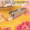 EsiFare 2pcs Peanut Shelling Tool Peanut Shelling Peanut Shelling Peanut