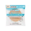 Cezanne UV Clear Face Powder Refill 00 Light Beige 0.35