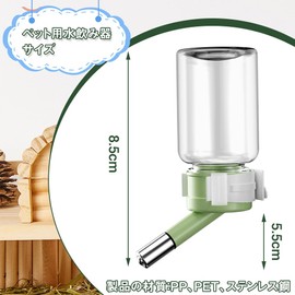 Pet Water Supply, Automatic Water Filter, Hamster Water Bottle, Hanging, 2.8 fl oz (80 ml), Pets, Guinea Pigs, Squirrels, Rabbits, Small Animals, Water Bottle, Pet Supplies, White