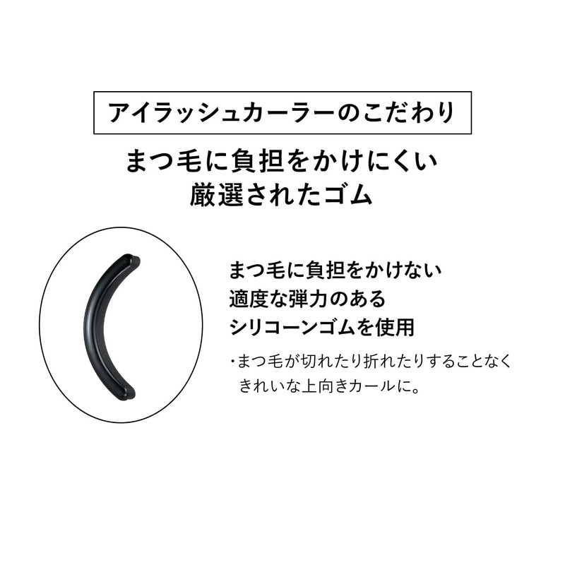 Shiseido Eyelash Curler, 1 Piece