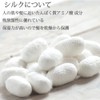 Cocoon Fit Silk Nightcap Made in Japan, white (off-white)
