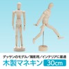 ENN LLC Wooden Drawing Pose Doll Doll Art Photography Home