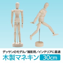 ENN LLC Wooden Drawing Pose Doll Doll Art Photography Home Decor 30cm Height