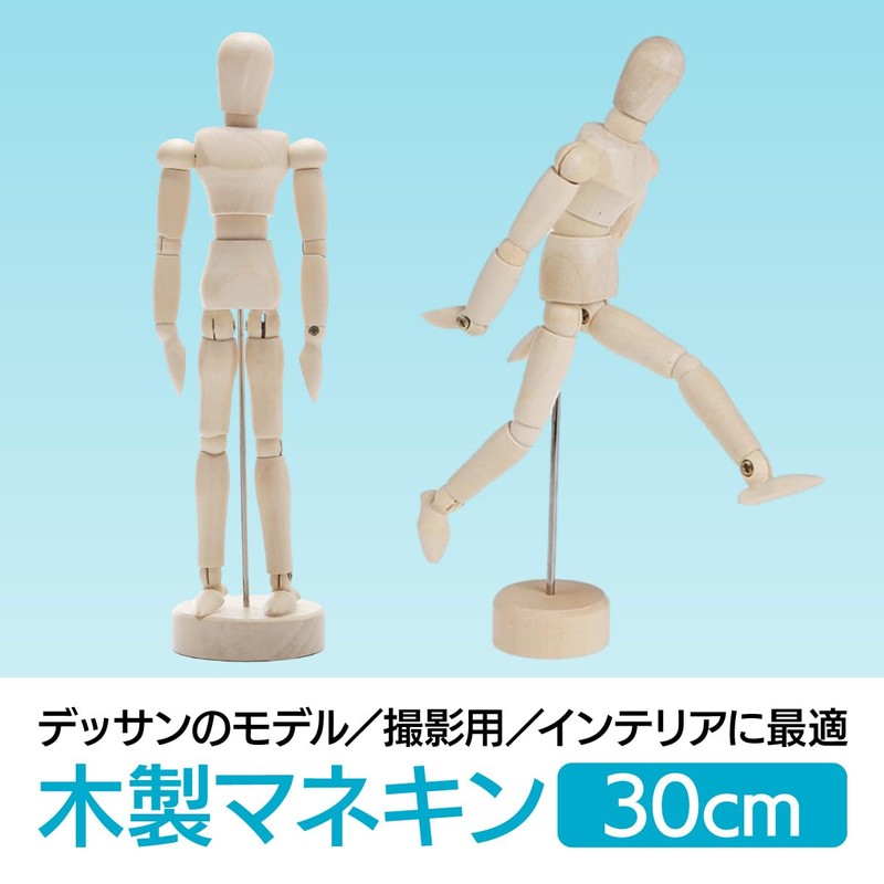 ENN LLC Wooden Drawing Pose Doll Doll Art Photography Home