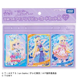 Secret Ipri Debut Card Set R Addictive Model