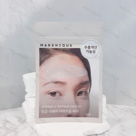 Marcique Wrinkle Repair Nasolabial Wrinkle Patch / 마르시끄 링클 리페어 팔자 주름 패치