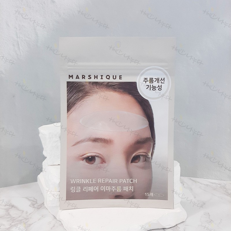 Marcique Wrinkle Repair Nasolabial Wrinkle Patch / 마르시끄 링클 리페어