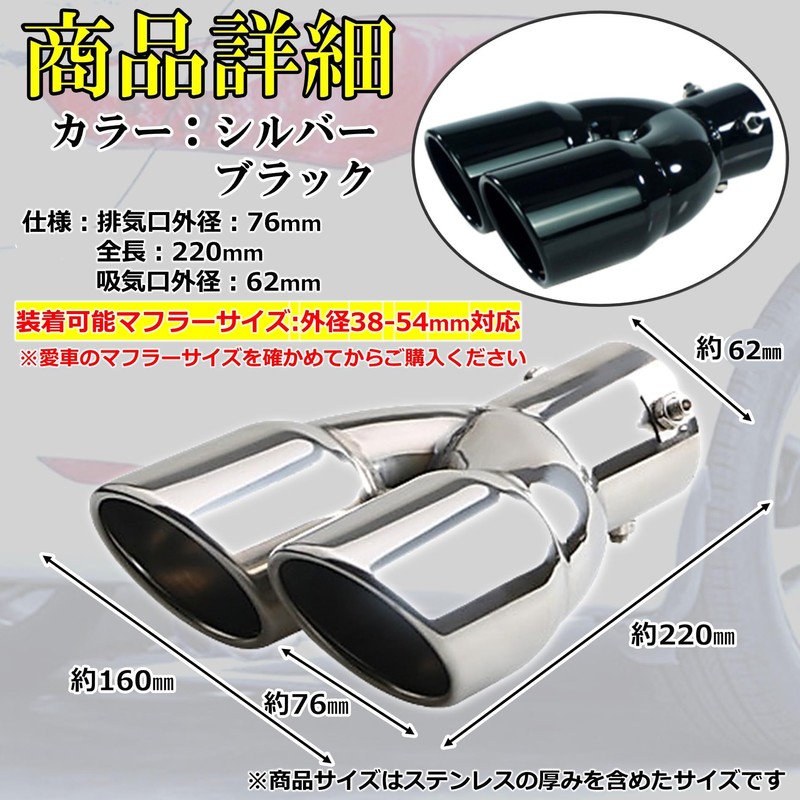 MIMIA Muffler Cutter, 2 Rolls, For Cars, Muffler, Tailpipe, Dress-Up,
