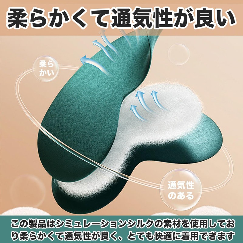 PURAIMA Eye Mask, Eye Mask for Sleeping, Comfortable Eye Mask