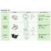 Murakoshi Seiko ASSY Earthquake-resistant Latch for PFR-TSA Installation Jig