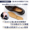 天然シープレザー ロングタイプ(フルソック) 吸湿性あり◎抗菌・活性炭クッション採用◎靴中の通気性アップ◎ 低反発クッション 歩きやすい 疲労和らぐ 約4mm厚めインソール ベルギー製