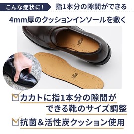 天然シープレザー ロングタイプ(フルソック) 吸湿性あり◎抗菌・活性炭クッション採用◎靴中の通気性アップ◎ 低反発クッション 歩きやすい 疲労和らぐ 約4mm厚めインソール ベルギー製