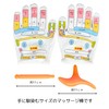 Reflex Area Massage, Pressure Point, Gloves, Soles, Socks Set, Reflexology,