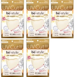 B-Style White Earth UV Protection Mask, Light Beige, Set of 5, 3 Pieces, 3D Type