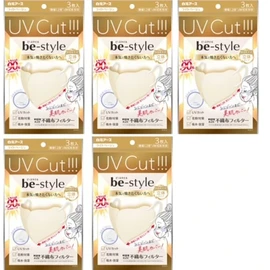 B-Style White Earth UV Protection Mask, Light Beige, Set of 5, 3 Pieces, 3D Type