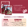 EDSM-03 Edo Ukiyo-e Sheet Mask, Cherry Blossoms (5 Pieces), Skin