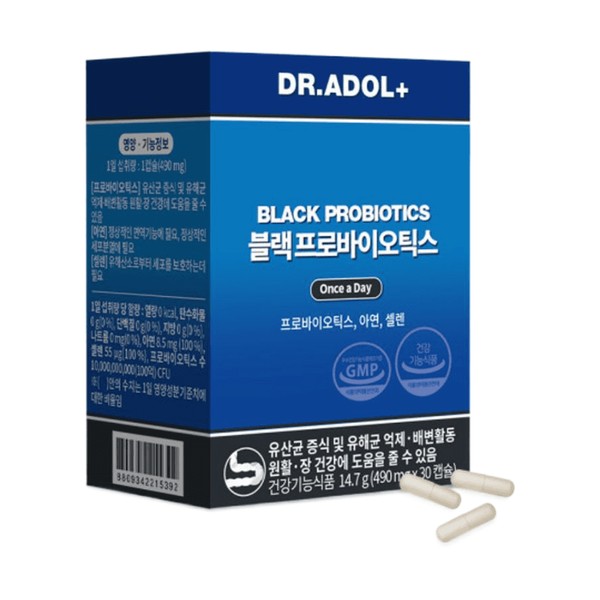 Blackberry Probiotics 490mg / 블랙베리 프로바이오틱스 490mg X 30캡슐(1개월분) 생유산균 장건강, 생유산균 장건강 블랙베리 프로바이오틱스