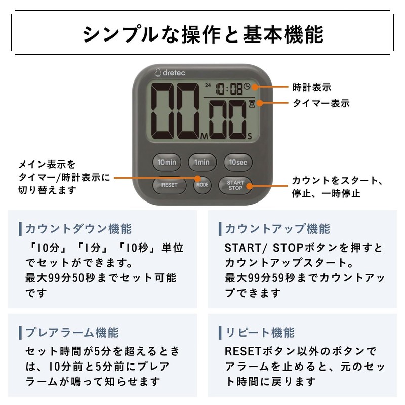 dretec Timer, Large Screen, No Switching Required! Clock and Timer