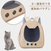 IYOIYA Rabbit, Outing, Carrying Bag, Backpack, Cats, Chinchilla, Guinea Pig,