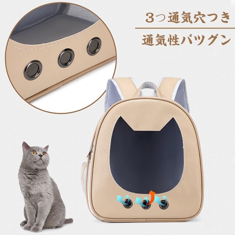 IYOIYA Rabbit, Outing, Carrying Bag, Backpack, Cats, Chinchilla, Guinea Pig,