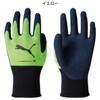 Puma Working Gloves PG-1310 Comfort Plus Natural Rubber M