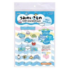 Artec 58353 Children's Development Umino Creature Mobile Craft Kit for Crafts, Hobby, Crafts, Miscellaneous Goods, Crafts, Crafts, Development, Promotion, Learning, Children, Parent-child Freedom,