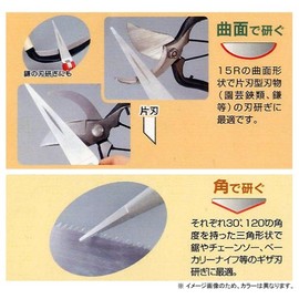 Multi Sharp Mate Professional Type #1000