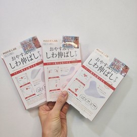 Wrinkle Patch for Face, Glabella, Eyes, and Mouth Triangle Sticker Type 4ea