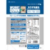 kentai Weight Down Soy Protein, Cafe au Lait Flavor, 28.2