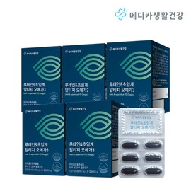 [Medica Korea] Medica Life &amp; Health Lutein &amp; Supercritical Altige Omega 3 5 boxes (5 months) / [메디카코리아] 메디카생활건강 루테인&초임계 알티지 오메가3 5박스(5개월