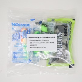 (MisakaZoo Original Set) Moldex 5 Kinds of Ear Plugs, Meteo, Meteos Small, Purafit, Camo Plugs, Spark Plugs x 1 Pair