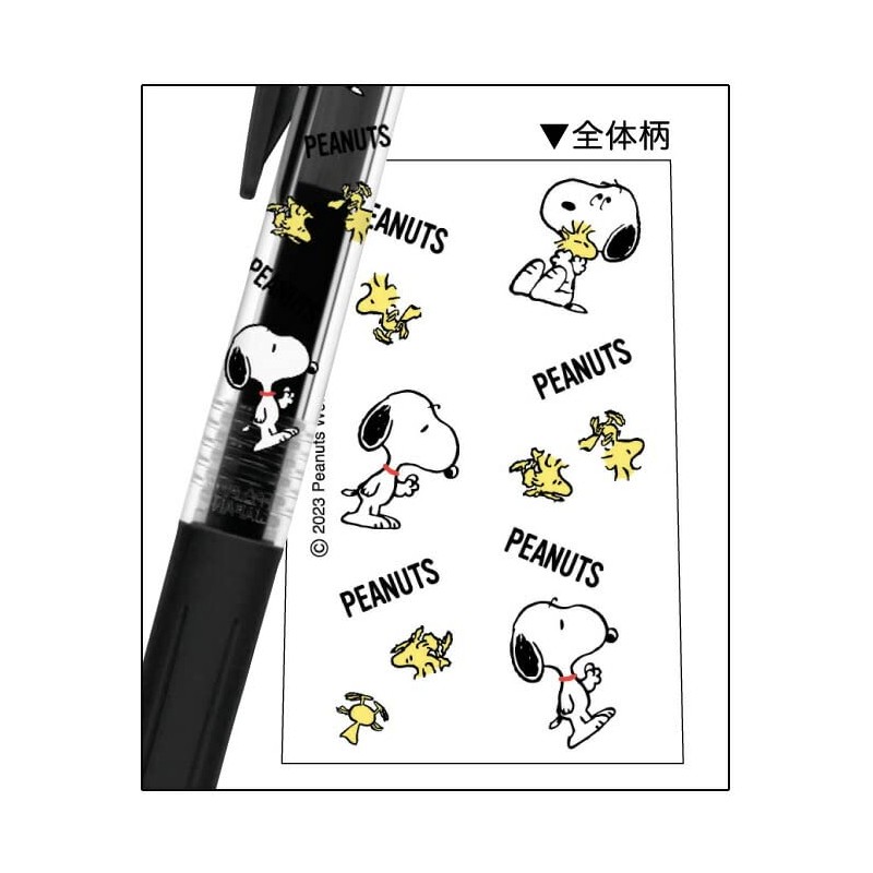 Snoopy [Color Ballpoint Pen] Sarasa Clip 0.5/Black Peanuts
