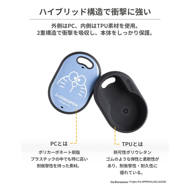 iFace First Class Case for Aim Doraemon AirTag (Through Hoop/Butt)