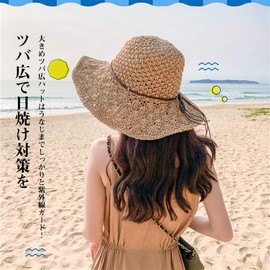 Hill Top Cloud Women's Straw Hat, Straw Hat, Women's, Sunburn, UV Protection, Sun Protection, Small Face Effect, Wide Brim, Spring and Summer, Large Size, Khaki